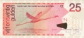 Netherlands Antilles 25 Gulden,  1.12.2003